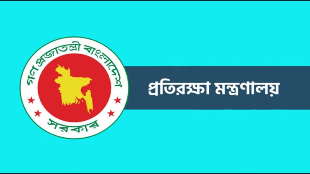 ১৫ বছরে বঞ্চিত অবসরপ্রাপ্ত কর্মকর্তাদের আবেদন পর্যালোচনায় কমিটি