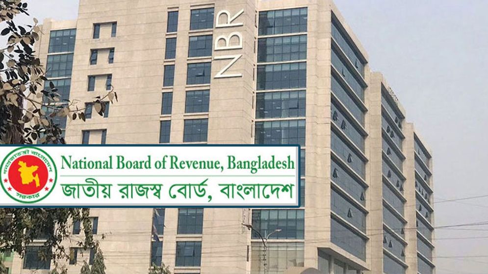 জিরো ট্যাক্স রিটার্ন দাখিলে কারাদণ্ড, সতর্কতা এনবিআরের