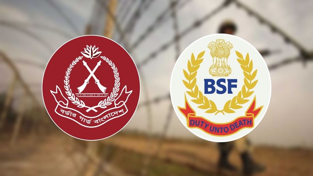 বিজিবি-বিএসএফের সীমান্ত সম্মেলন শুরু ২৫ আগস্ট
