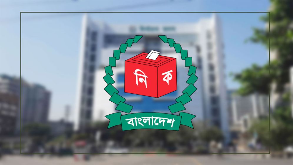 সংসদীয় আসন সীমানা পুনর্নির্ধারণের শুনানি আজ