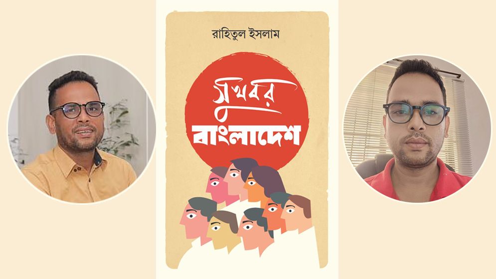হার মানিয়েছেন রবার্ট ব্রুসকে: ‘সুখবর বাংলাদেশ’-এর পাতায় সুলতানের গল্প