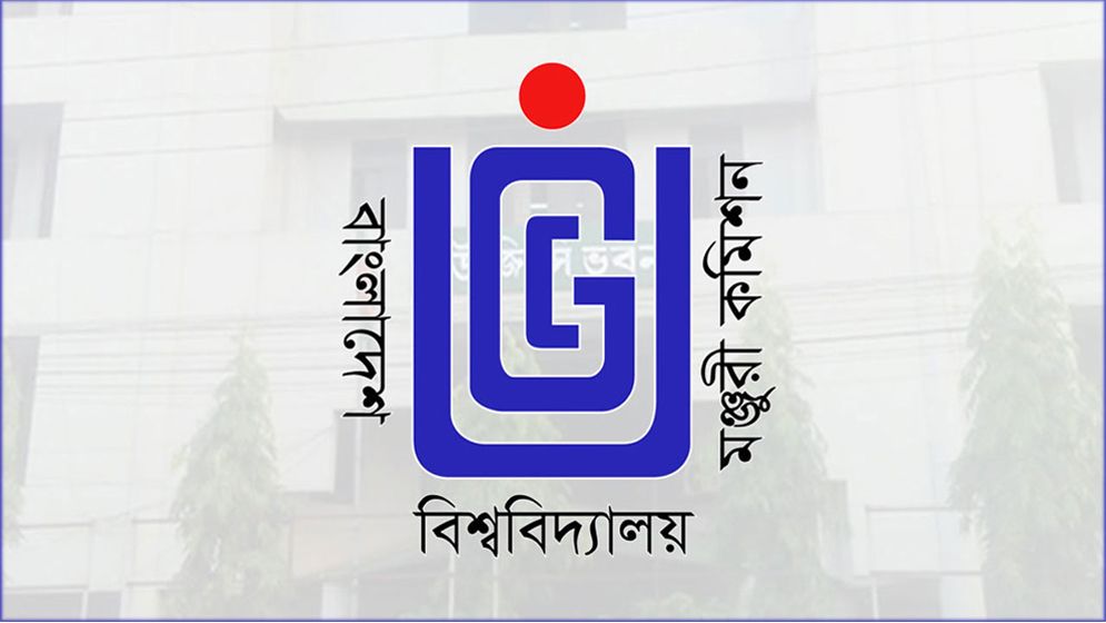 গুচ্ছের ১৯ বিশ্ববিদ্যালয়ে চূড়ান্ত ভর্তি শুরু