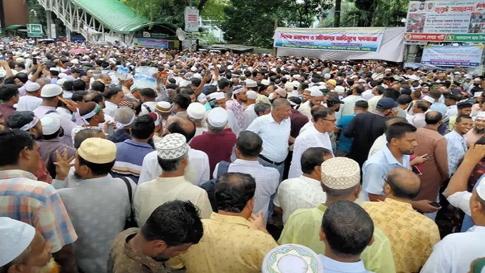 ১ মাসের আল্টিমেটাম শিক্ষকদের