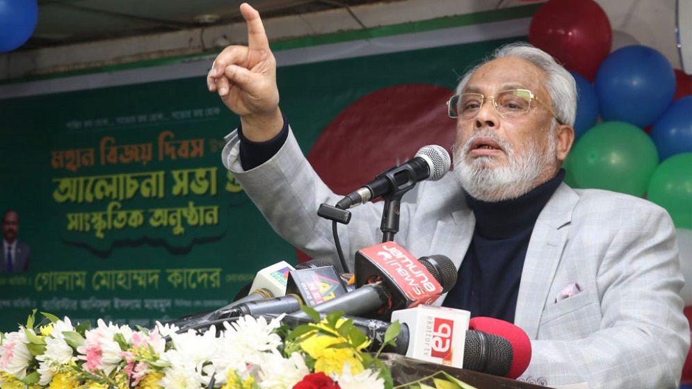 জি এম কাদেরের দলীয় কার্যক্রমে বাধা নেই