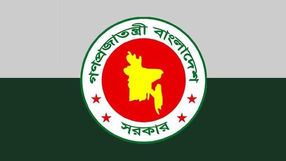 নির্বাচন নিয়ে অন্তর্বর্তী সরকারের বিবৃতি