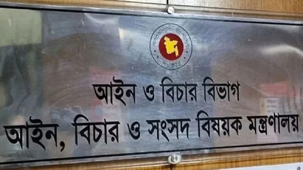 একযোগে ১৮৯ বিচারককে বদলি