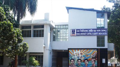 ডাকসু নির্বাচন থেকে একটি অপ্রিয় সত্যের মুখোমুখি