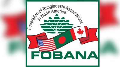 আটলান্টায় জমকালো আয়োজনে ৩৯তম ফোবানা সম্মেলন