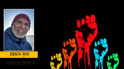 বৈষম্যহীন বাংলাদেশ গড়তে ধর্মকে মুক্ত রেখে নাগরিক অধিকার প্রতিষ্ঠা করুন