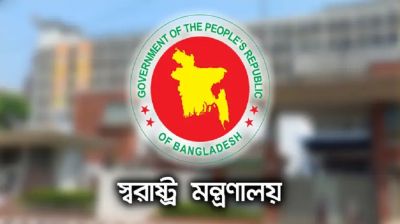 পুলিশ পরিদর্শক পদমর্যাদার ৯ কর্মকর্তাকে অবসরে পাঠালো সরকার