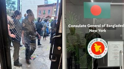 নিউইয়র্কে বাংলাদেশ কনস্যুলেটে হামলা, মার্কিন পুলিশ ও পররাষ্ট্র দপ্তরে চিঠি