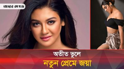 প্রেম ও প্রেমিক নিয়ে জয়া আহসানের অজানা কথা