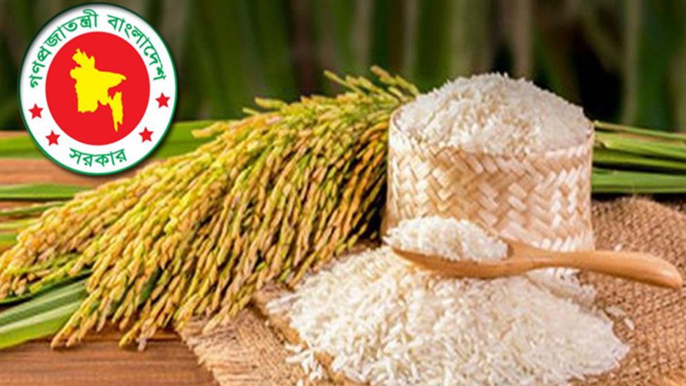 খাদ্য মন্ত্রণালয়ের রেকর্ড পরিমাণ ধান ও চাল সংগ্রহ