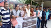 সাংবাদিকদের রুটি-রুজি-জীবনের নিরাপত্তা ও বিভুরঞ্জনের মৃত্যুর সুষ্ঠু তদন্ত দাবি