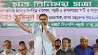 জনগণের সমস্যার সমাধানই আমার অঙ্গীকার