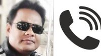 ‘১৭ বছর খাইনি, এখন খাবো’ এই স্লোগানের পেছনের রক্তাক্ত সত্য