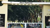 চবিতে শিক্ষার্থী-স্থানীয় সংঘর্ষ, পরীক্ষা স্থগিত