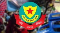 সার্বিক পরিস্থিতি নিয়ে ডিএমপির জরুরি বৈঠক