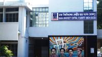 ডাকসু নির্বাচনে তিন স্তরের নিরাপত্তা, থাকবে সেনা স্ট্রাইকিং ফোর্স 