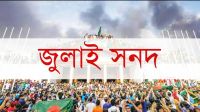 প্রধানমন্ত্রী হলে দলীয় প্রধানের পদে থাকা যাবে না
