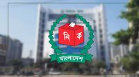 ভোটার তালিকা হালনাগাদের সম্পূরক তালিকা প্রকাশ