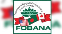 আটলান্টায় জমকালো আয়োজনে ৩৯তম ফোবানা সম্মেলন