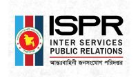 বিজয়নগরে সংঘর্ষ, সৃষ্ট সহিংস পরিস্থিতি নিয়ে আইএসপিআরের ব্যাখ্যা