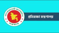 ১৫ বছরে বঞ্চিত অবসরপ্রাপ্ত কর্মকর্তাদের আবেদন পর্যালোচনায় কমিটি