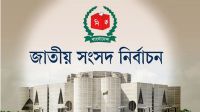 ত্রয়োদশ জাতীয় সংসদ নির্বাচনের রোডম্যাপ ঘোষণা আজ