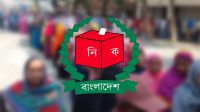 দেশে নতুন ভোটার কত, জানালো ইসি
