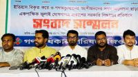 অংশীজনের স্বীকৃতি ছাড়া জুলাই ঘোষণাপত্র মেনে নেবে না গণঅধিকার পরিষদ