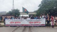 শিক্ষার্থীদের রেল অবরোধে ঢাকা-রাজশাহী ট্রেন চলাচল বন্ধ