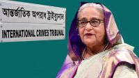শেখ হাসিনার বিরুদ্ধে যে ৫ অভিযোগ আনা হয়েছে