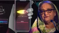 শেখ হাসিনা সরকারের নজরদারির সরঞ্জাম ক্রয়: তদন্ত কমিটি গঠন
