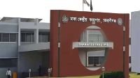 ‘বাংলাদেশ জেলের’ নতুন নাম ‘কারেকশন সার্ভিস বাংলাদেশ’