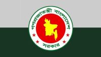 নির্বাচন নিয়ে অন্তর্বর্তী সরকারের বিবৃতি