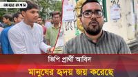 ডাকসু নির্বাচনে ছাত্রদল মনোনীত প্রার্থীরা জয়ী হবে বললেন ছাত্রদল নেতা আউয়াল