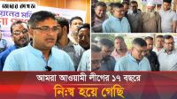ফ্রী মেডিকেল ক্যাম্প পরিদর্শন করলেন বিএনপি নেতা মোস্তফা জগলুল পাশা