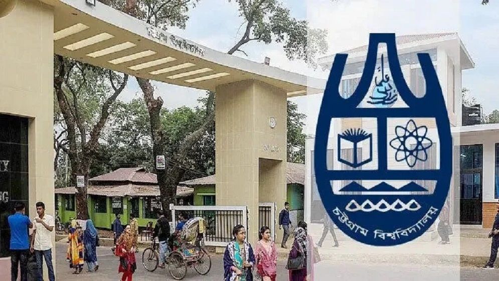 চট্টগ্রাম বিশ্ববিদ্যালয়ে রোববার থেকে ক্লাস-পরীক্ষা শুরু