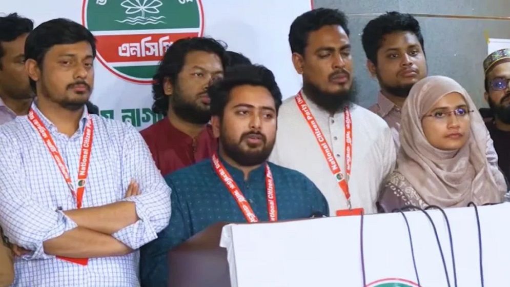এনসিপি কোনো জোটে যাচ্ছে না: নাহিদ ইসলাম