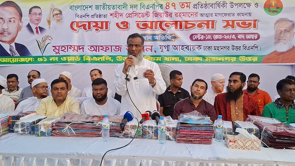 পিআর পদ্ধতিতে ভোটার জানেনই না তার ভোটে কে এমপি হচ্ছেন