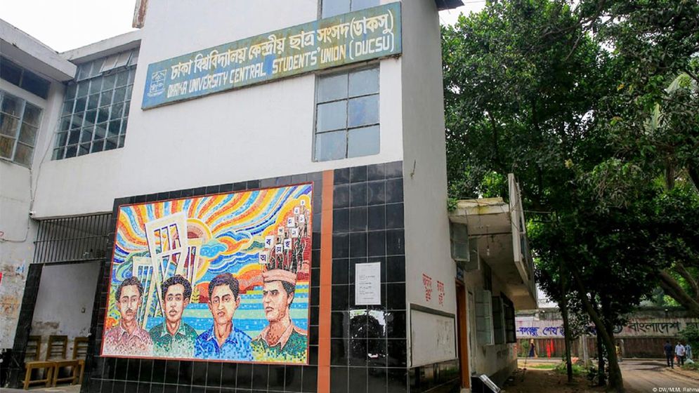 ডাকসু নির্বাচন নিয়ে আপিলের শুনানি আজ