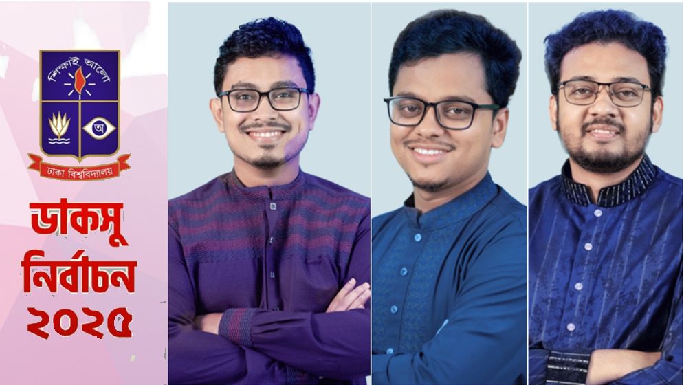 শীর্ষ তিন পদে জয়ের পথে শিবির সমর্থিতরা