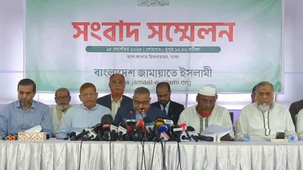 পিআর পদ্ধতিতে নির্বাচনসহ ৫ দফা দাবি, কর্মসূচি ঘোষণা জামায়াতের