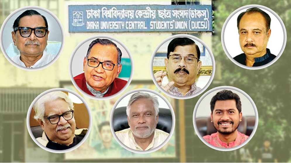 রাজনীতির আঁতুড়ঘর ডাকসু, অভিষেক হয় যেসব জাতীয় নেতার