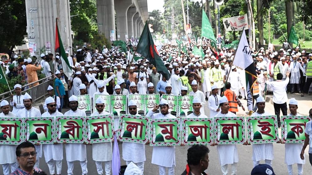 ঈদে মিলাদুন্নবী (সা.) উপলক্ষ্যে রাজধানীতে শোভাযাত্রা