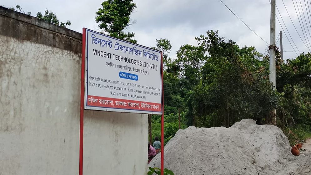 গাজীপুরে জমি দখল নিয়ে বিরোধ, শিল্পপ্রতিষ্ঠানের সম্পত্তি ঝুঁকিতে
