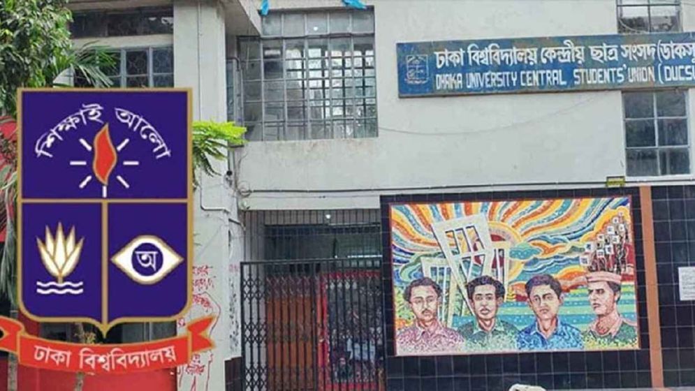 ডাকসু নির্বাচনে প্রার্থিতা ফেরত চেয়ে রিট, দাবি ছাত্রলীগের সঙ্গে সম্পর্ক নেই