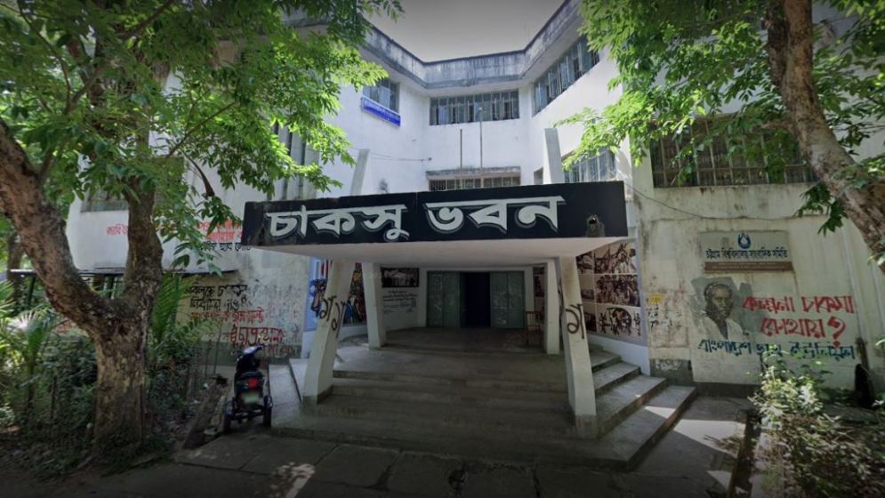চাকসু নির্বাচনে ১০ প্যানেল ঘোষণা, শীর্ষ তিন পদে যারা 