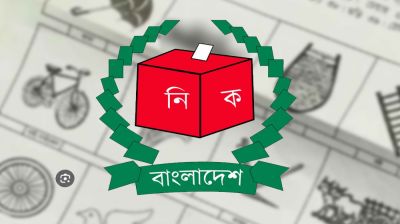 নৌকা স্থগিত রেখে ১১৫ প্রতীকের তালিকা প্রকাশ ইসির, নেই শাপলা